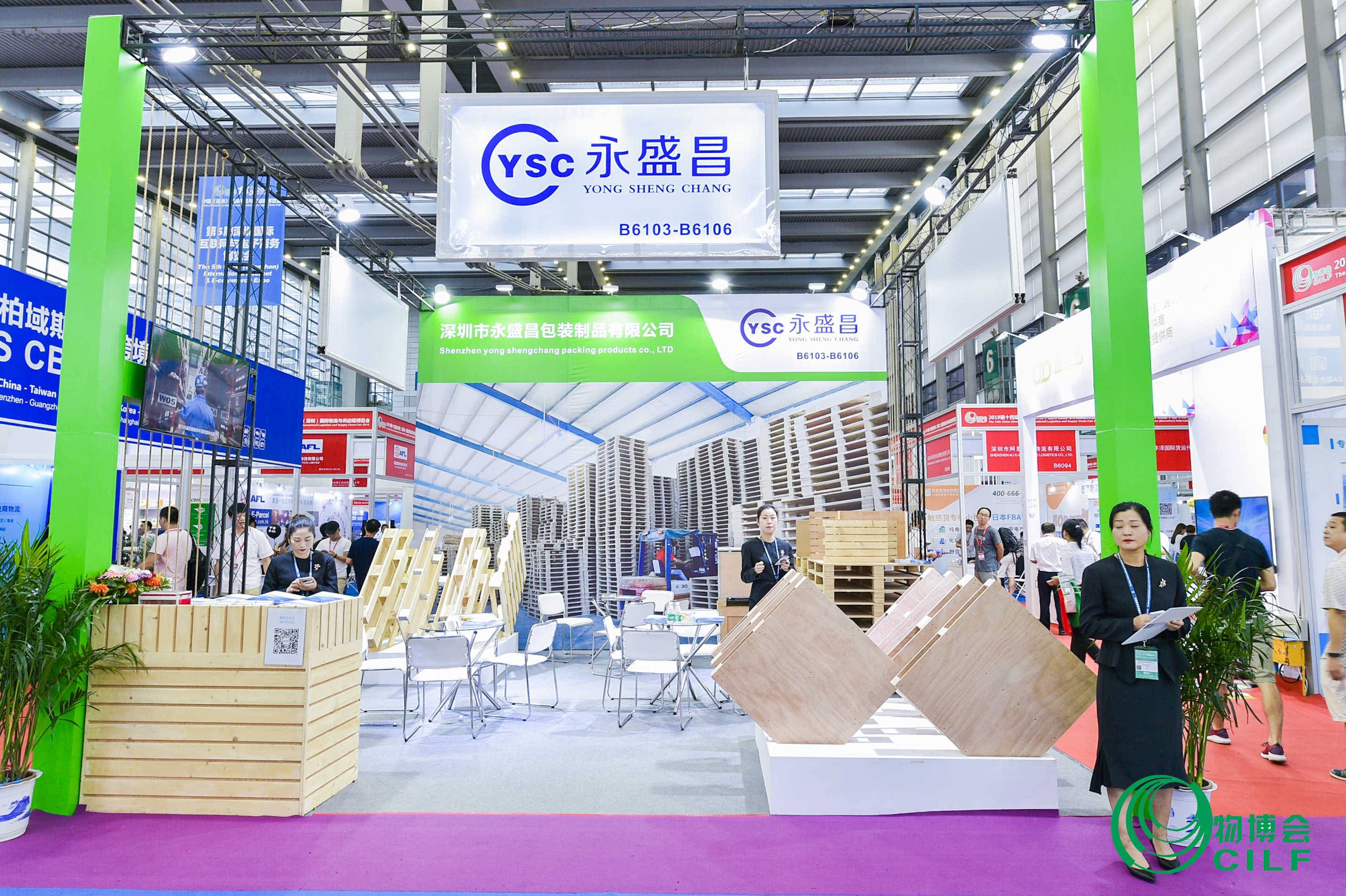 钢带箱生产与组装介绍