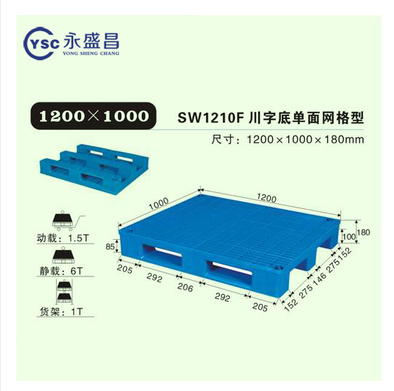 选购塑料卡板要注意哪些细节